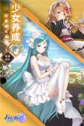蒼藍斷章無限勾玉版