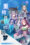 蒼藍斷章無限勾玉版