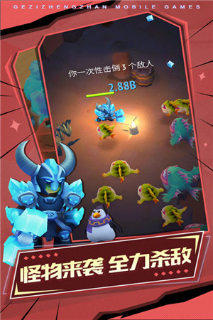 格子征戰無限寶石版