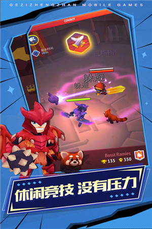 格子征戰無限寶石版