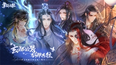 掌門太忙 v2.2.8 免費版