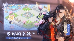 掌門太忙 v2.2.8 免費版