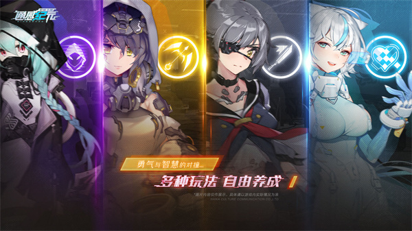 通感紀元公測版