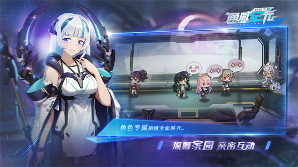 通感紀元公測版