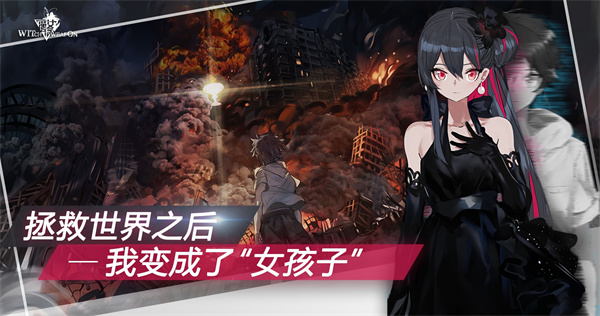 魔女兵器 v2.0.1 單機版
