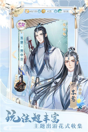 掌门太忙免费版图3