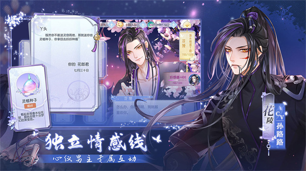 掌门太忙内购版图1