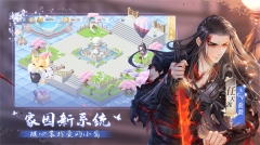 掌门太忙内购版图2