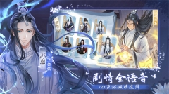 掌门太忙内购版图3