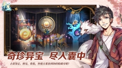 半盏复古行免费版图1