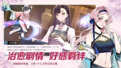 半盏复古行免费版图2