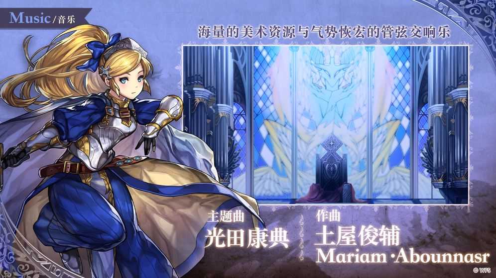 另一个伊甸 v2.0.703 全角色解锁版图1