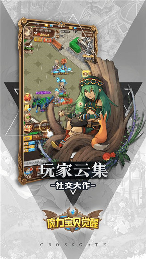 魔力宝贝觉醒变态版图3