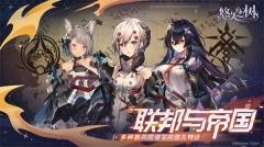 悠久之树 v2.0.9.5 安卓免费版图1