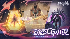 悠久之树 v2.0.9.5 安卓免费版图2