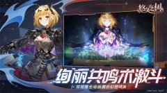 悠久之树 v2.0.9.5 安卓免费版图5