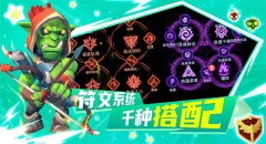 王的骑士游戏 v21.41.1300 免费版图5