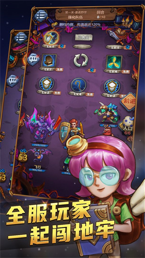 国王与冒险家游戏 v1.02 安卓版图1