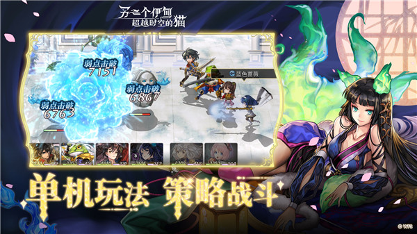 穿越时空的猫无限水晶免费版图2