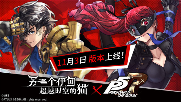 穿越时空的猫无限水晶免费版图3