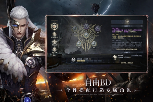 黑暗之潮契约测试服 v2.0.5.1 安卓版图2