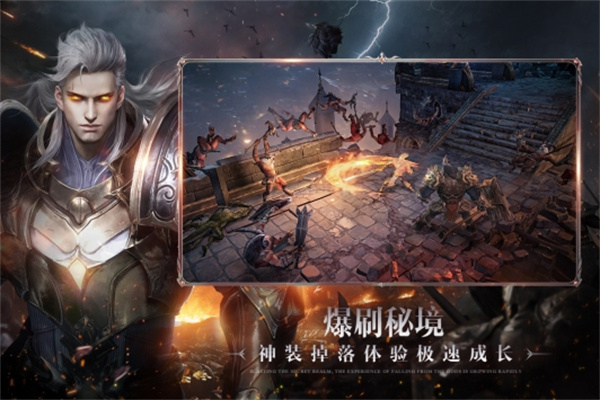 黑暗之潮契约测试服 v2.0.5.1 安卓版图3