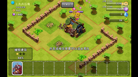 封神争霸安卓 v35.0 最新版图4