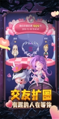 推理学院变态版图3