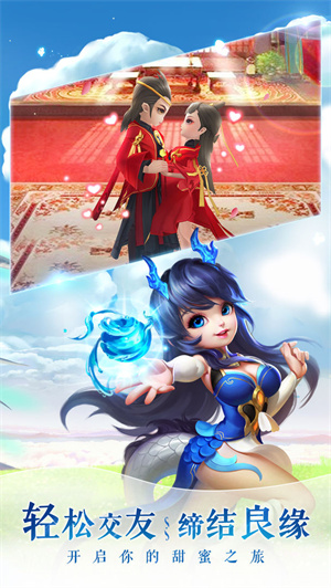 仙灵物语无敌版图4