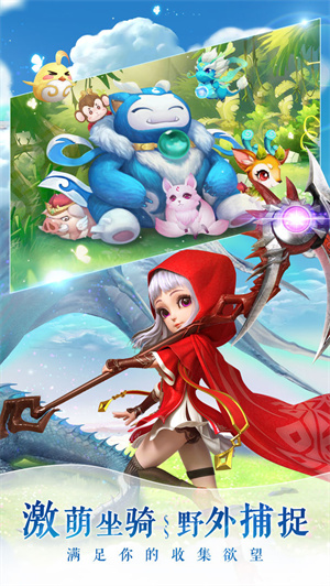 仙灵物语无敌版图5