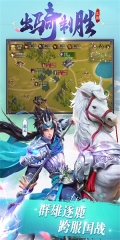 三国如龙传免费版(2)