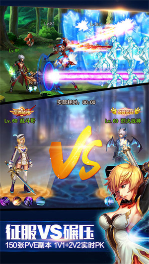 英雄之剑 v1 安卓版图2