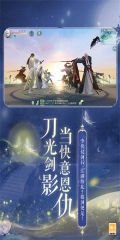 花与剑免费版(1)