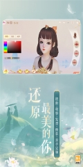 花与剑免费版(2)