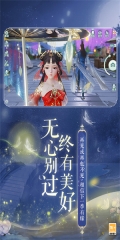 花与剑免费版(4)