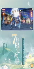 花与剑免费版(5)