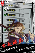 掌上修仙无限仙玉 v2.0.0 安卓版图1