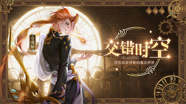 幻境公主 v1.08.12 免费版图1