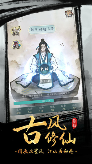 全民飞剑 v1.0.0 (1)