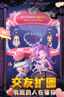 推理学院VIVO版(3)