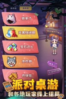 推理学院VIVO版(5)