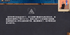 你已经猜到结局了吗最新版图3