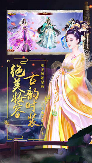 我的宫廷华为版(3)