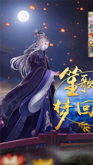 我的宫廷华为版(4)