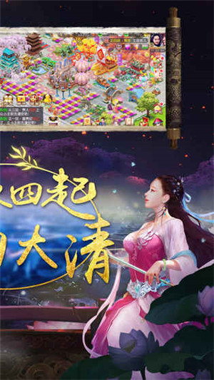 我的宫廷华为版(5)