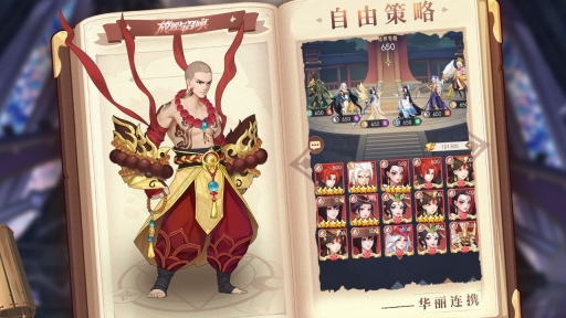 放置与召唤免费版(1)