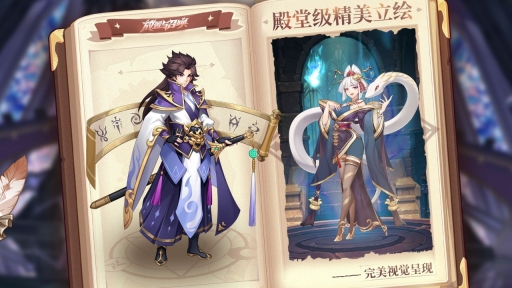 放置与召唤免费版(3)