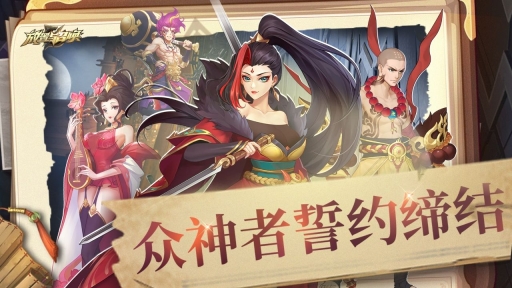 放置与召唤免费版(5)