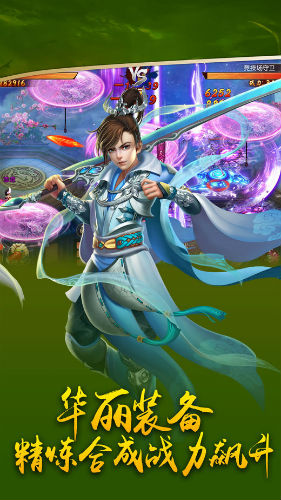 三寸人间 v0.1.28.30 安卓版(1)