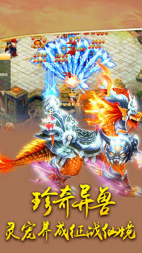 三寸人间 v0.1.28.30 安卓版(2)